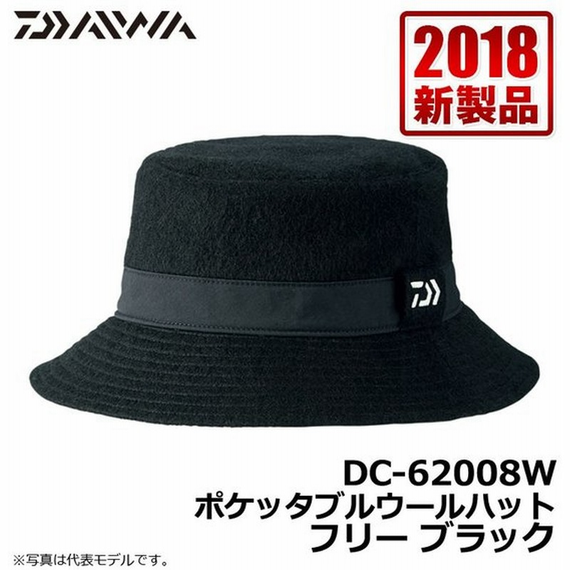 ダイワ Dc 608ｗ ポケッタブルウールハット ブラック フリー 釣り 防寒 帽子 ハット 通販 Lineポイント最大0 5 Get Lineショッピング