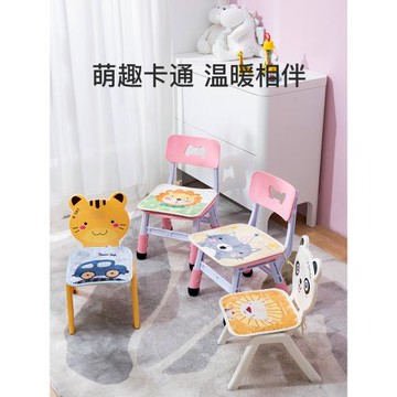 兒童學生坐墊幼兒園小朋友椅墊上方北歐卡通可愛寶寶防滑屁股墊子