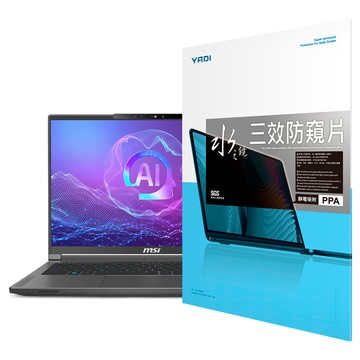 YADI 亞第 靜電吸附水之鏡防窺片 PF4PPA-W160 MSI Creator A16 AI 專用 16:10  透明  1片