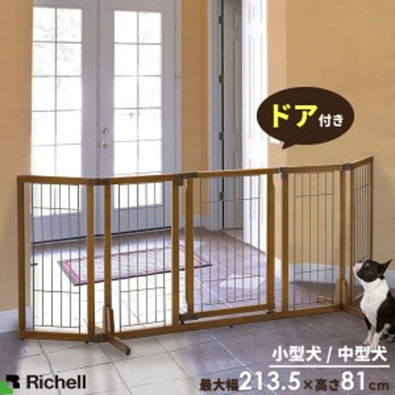 最安値級価格 リッチェル Richell 木製おくだけドア付ペットゲートH