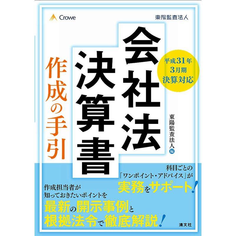 ゲーム理論はアート 社会のしくみを思いつくための繊細な哲学 松島斉