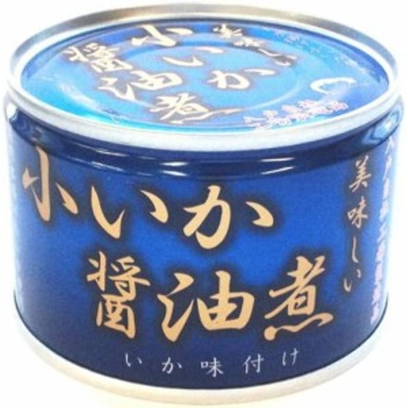 150g×4缶　伊藤食品　美味しい小いか醤油煮　LINEショッピング