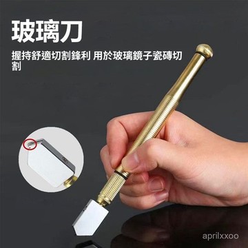 【限時特賣】玻璃刀 瓷砖刀 镜子刀 玻璃瓷砖镜子切割刀 閤頁玻璃刀家用手動多功能瓷磚切割刀金剛石劃厚玻璃滾輪式專用推刀