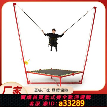 【臺灣公司 可開發票】蹦蹦床家用兒童室內彈跳床戶外寶寶小孩小型蹦極床成人健身跳跳床