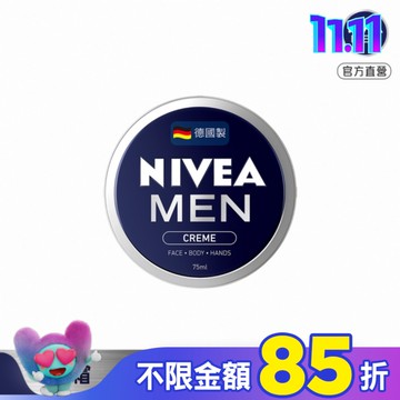 妮維雅男士全效潤膚霜 75ml