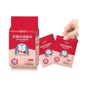 🔥臺灣出🔥衣物去漬溼巾免洗去污強力清潔乾洗神器便攜高效污漬去除溼巾