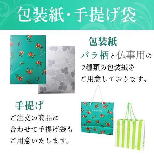 ポイント2倍〜 お歳暮 クリスマス フルーツ プレゼント 贈り物 ギフト Gift 銀座千疋屋 マスクメロン（桐箱）1個入（約1.3kg）