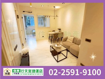 永兆豐團隊面公園景觀2+1房｜台北市中山區新生北路二段