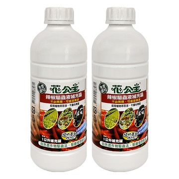 花公主 辣椒驅蟲液補充罐 植物萃取 無農藥殘留 有效驅離蚜蟲/毛毛蟲/介殼蟲 直接噴灑使用  1L  2瓶
