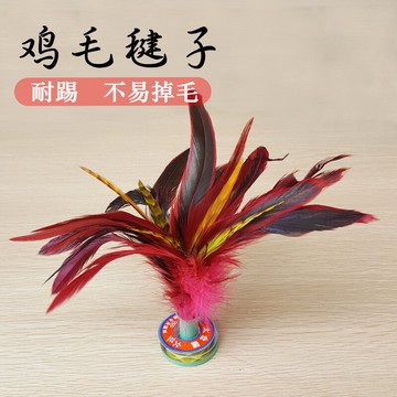 訓練專用標準耐踢毽子手工加厚牛筋鵝毛雞毛鍵子兒童成人運動大人
