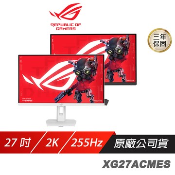 【蝦皮直營】ROG Strix XG27ACMES 電競螢幕 黑 27吋 255Hz 2K 0.3ms 廠商直送