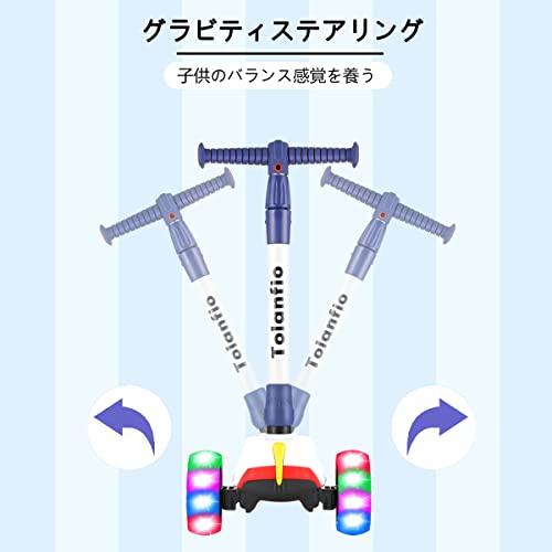 キックスクーター キックボード 子供用 三輪車 3段階高さ調節 折り畳み式 LED 光