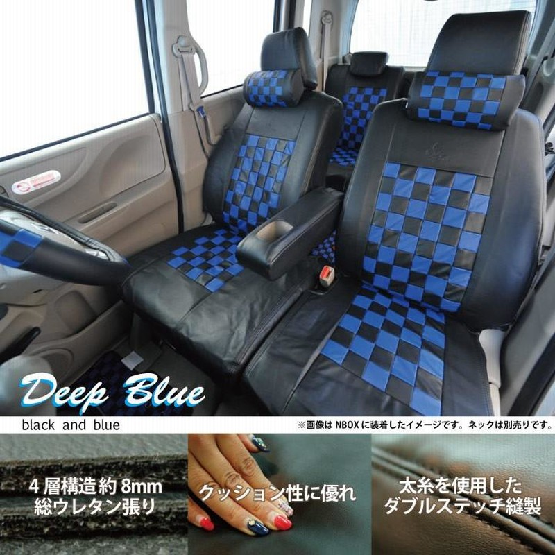 運転席用シートカバー 高品質 ダイハツ トール 運転席 [1席分] シート