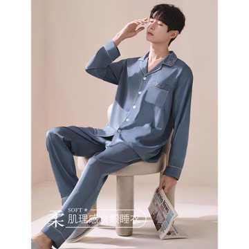 樂姿夢睡衣男士2025年新款春秋冰絲長袖套裝開衫可外穿絲綢家居服