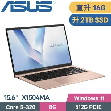 ASUS VivoBook 15 X1504MA-0061C320(Core5-320/16G/2TB SSD/W11/15.6)特仕
