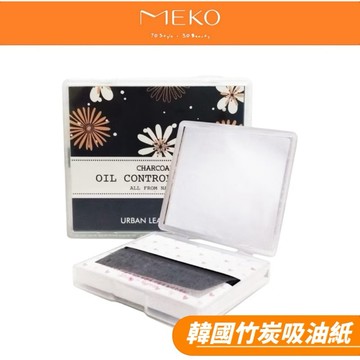 韓國原裝🇰🇷 竹炭吸油紙( 50張 附鏡子) 80361
