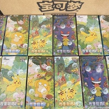 桃園有貨🚚151聚寶可夢PTCG集換式卡牌正版簡中寶可夢收集啦151驚151望151旅
