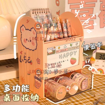 筆筒高顏值日系小眾可愛學生桌面大容量多功能 收納盒高級感辦公室兒童文具【聚寶屋】【淘夢屋】