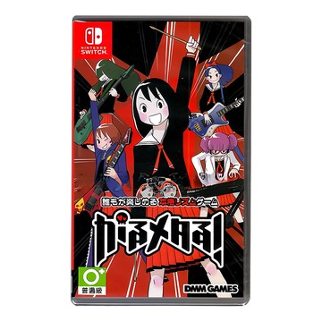 Nintendo 任天堂 SWITCH 女子重金屬 Gal Metal  單一商品