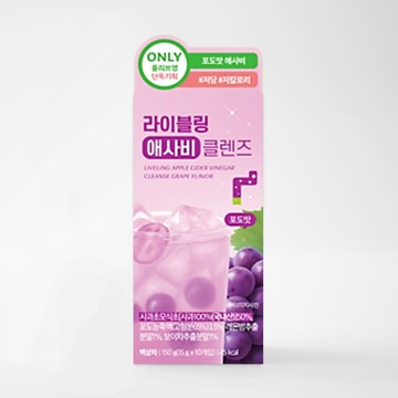 LIVELING Apple Cider Vinegar Cleanse #Grape 10T