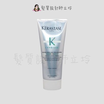 立坽『洗前調理』台灣萊雅公司貨 KERASTASE 卡詩 極淨平衡頭皮凝露200ml HS07