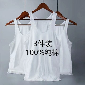 【夏季】100公斤大碼 男吊帶背心 中老年人打底純棉寬鬆汗衫 睡衣簡約3件老式薄款男裝坦克男加肥加大汗衫大碼背心