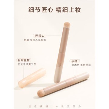 郭小妞奶咖唇刷口紅刷專業刷子便攜暈染遮瑕刷霧面唇部化妝工具