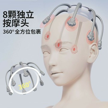 【工廠直銷 可打統編】2025頭部按摩器家用八爪魚按摩頭皮儀器靈魂提取器舒緩疲勞按摩爪