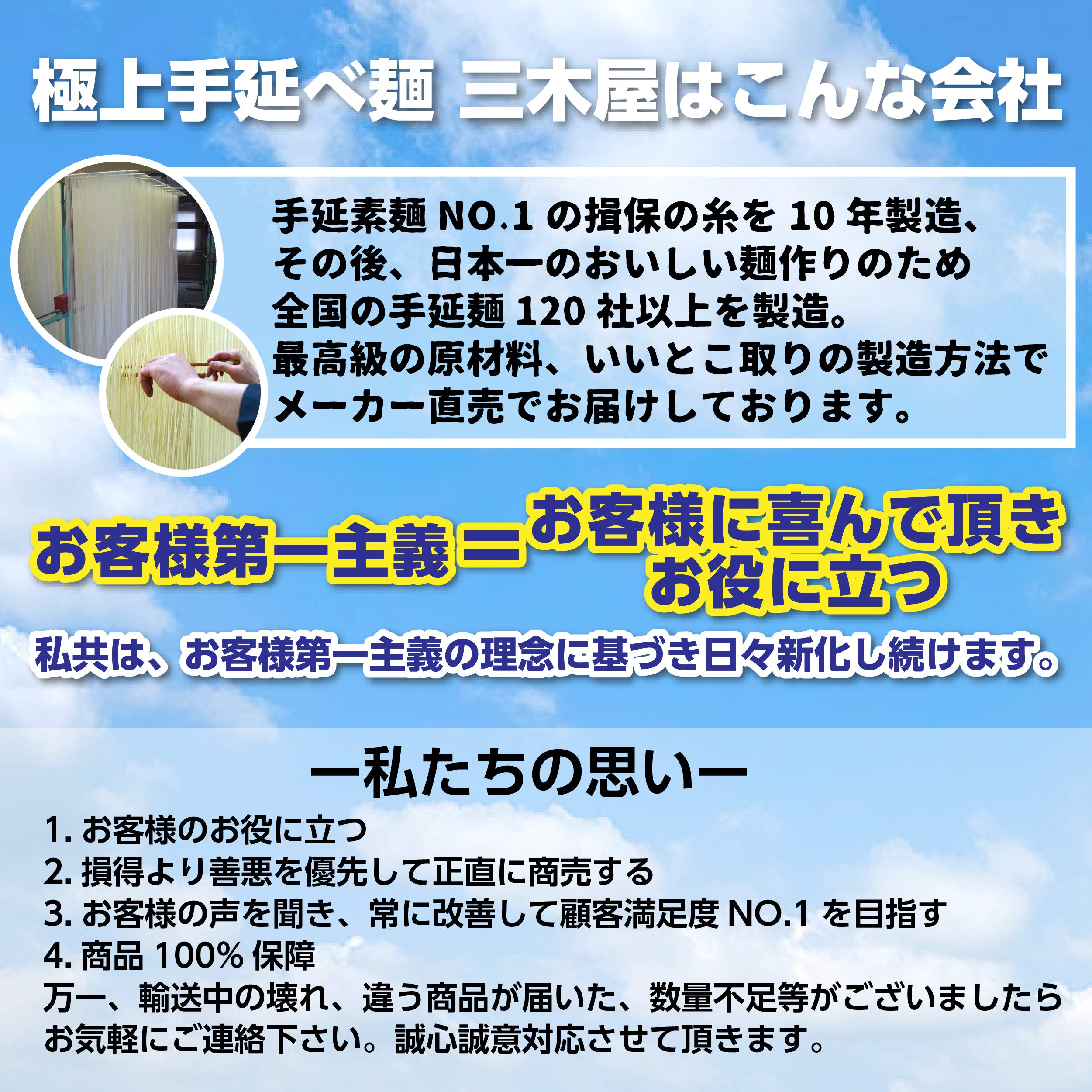 麺屋 佳喜庵 島原手延素麺 極上 50g×15束 簡易袋