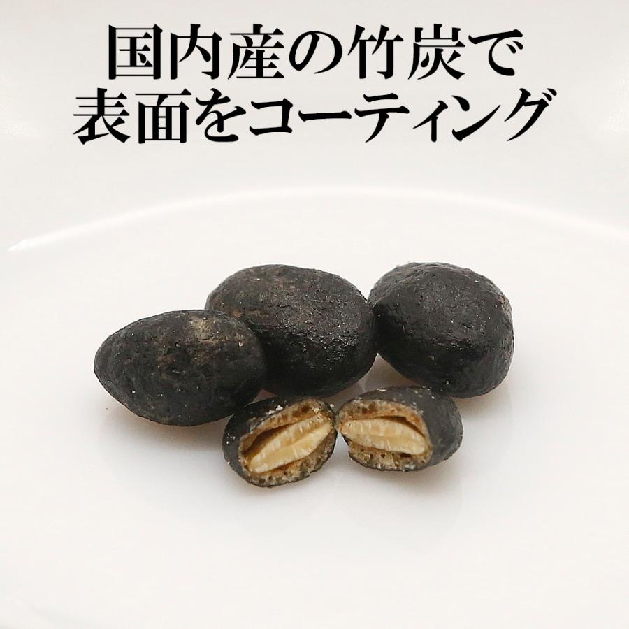 かぼちゃの種・竹炭 パンプキンシード260g　送料無料