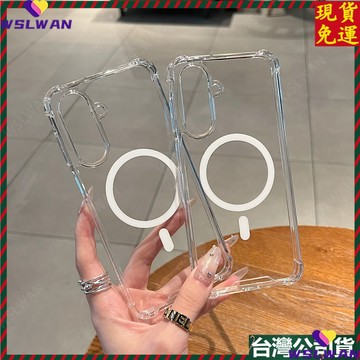 不發黃 冰晶高透 Magsafe強磁 三星A57 A37 A56 A36 A26 A16 A24 A25 軍規手機殼