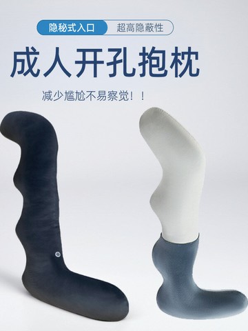 {新品上市}男士抱枕成人開孔二次元全身男生款枕套生稙器抱枕動漫睡覺二合一