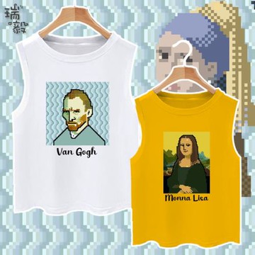 世界名畫梵高蒙娜麗莎卡通像素風純棉背心男女兒童裝學生無袖T恤