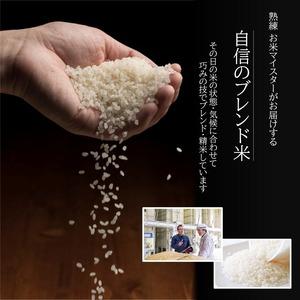 ふるさと納税  令和5年産 新米 無洗米 ほたるの灯り 15kg 熊本県和水町