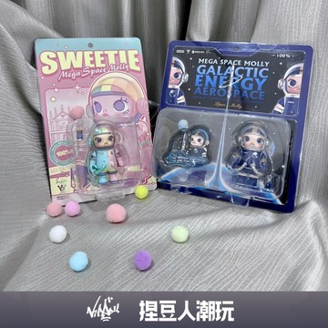 【台灣現貨】官方正品 Popmart 泡泡瑪特 MEGA SPACE MOLLY澳門限定蜜糖吊卡100%