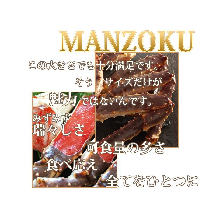 特大 生たらば蟹 800ｇ シュリンク ５肩 （計4.0kg) たっぷり １０〜１５人前