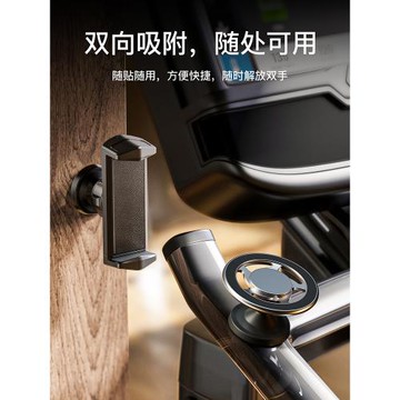 磁吸手機支架magsafe雙頭磁吸手機雙磁吸懶人支架健身房跑步橢圓機戶外廚房墻上掛壁神器通用