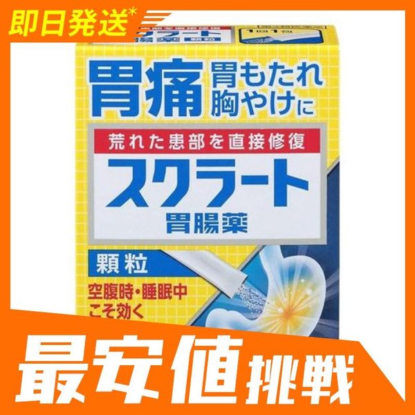 スクラート胃腸薬 顆粒 12包 胃痛 ストレス 胃もたれ 胸焼け 胃酸過多 吐き気 二日酔い 市販薬 1個 第２類医薬品 通販 Lineポイント最大0 5 Get Lineショッピング