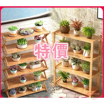 花架 楠竹多層折疊花架 花盆 花架 花盆架 花架子多層室內特價陽臺裝飾省空間客廳綠蘿多肉花架子實木花盆架 鞋架 置物架