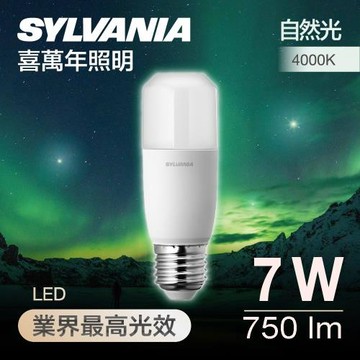 SYLVANIA喜萬年 7W LED 小小冰極亮燈泡  4入組
