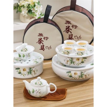 全陶瓷功夫茶具便攜式車載茶盤蓋碗茶壺茶杯整套輕便旅行戶外套裝