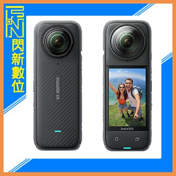Insta360 X4 8K 360全景 運動相機 攝影機(公司貨)128G+隱形自拍桿 送原廠硬殼包