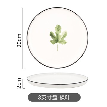 早餐盤子菜盤北歐陶瓷家用簡約平盤意面淺盤創意西餐牛排盤甜點盤