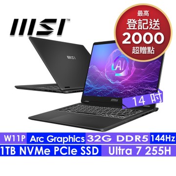 MSI微星 Prestige 14 AI Evo C2HMG-089TW 14吋商務筆電(Ultra 7 255H/32G/1TB SSD/Intel Arc/Win11P)