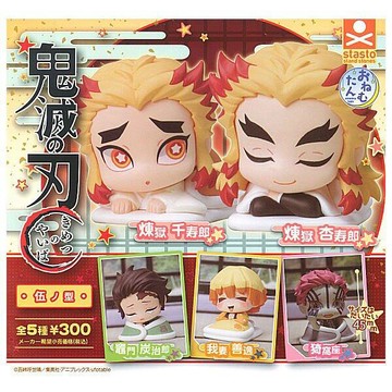Beau特佛toys 現貨 轉蛋 扭蛋 鬼滅之刃 睡眠公仔 伍之型 P5 劇場版 無限列車篇 整套全5種