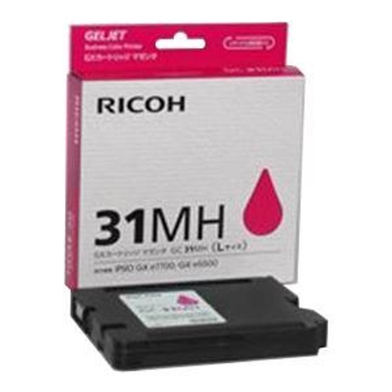 業務用5セット) RICOH（リコー） GXカートリッジ GC31MH マゼンタ(代引