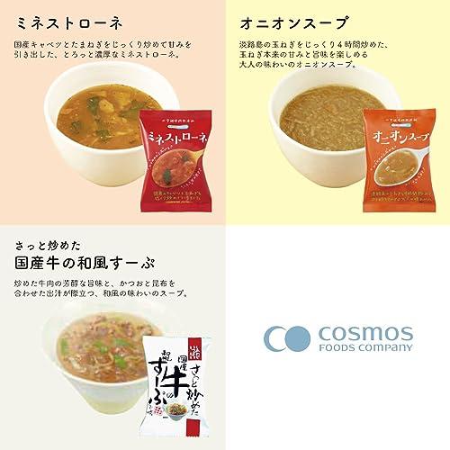 コスモス食品 フリーズドライ スープ セット 7種類 24食入