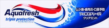 Aquafresh 清澈薄荷