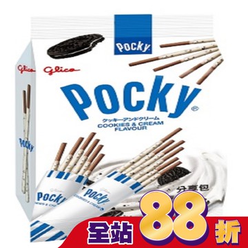 Pocky百奇 牛奶餅乾棒分享包