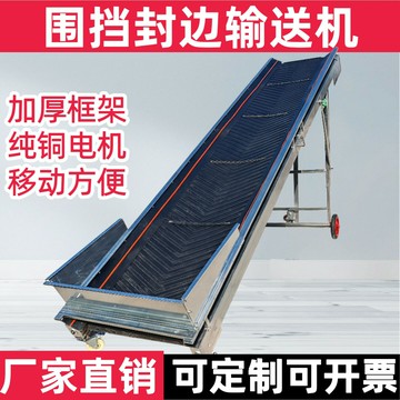 【台灣公司 可開發票】輸送帶小型輸送機運輸機輸送帶配件全套爬坡食品皮帶輸送帶可折疊